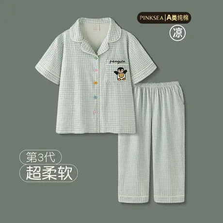 睡衣女款新款A类凉感纯棉短袖长裤两件套企鹅夏季女士家居服套装图片