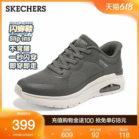 Skechers斯凯奇2025新款男鞋低帮运动鞋简约现代透气休闲鞋夏季图片