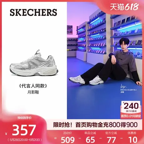 【成毅同款】斯凯奇男鞋复古休闲运动鞋轻便跑步鞋2025夏季新款图片