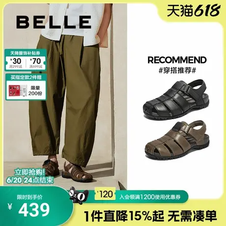 百丽男士透气休闲沙滩鞋2025夏季新款牛皮包头罗马凉鞋男8RM01BL5图片