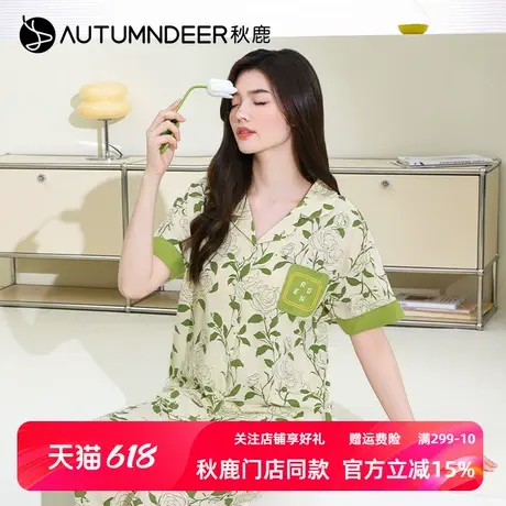 秋鹿针织纯棉睡衣女夏款翻领印花开衫短袖长裤柔软舒适家居服套装图片