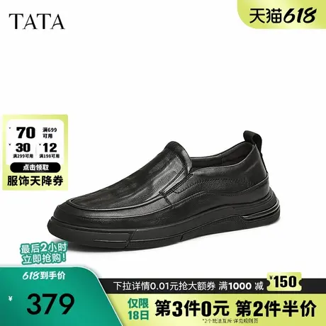TATA他她一脚蹬商务皮鞋男士真皮爸爸鞋乐福鞋2025春新款QFY02AM5图片