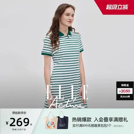 ELLE Active航海系穿搭运动风条纹polo连衣裙夏季清新绿修身A字裙图片