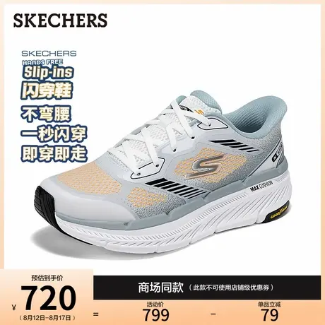 斯凯奇闪穿鞋|2025秋新款男跑步鞋缓震透气运动鞋时尚潮流休闲鞋图片
