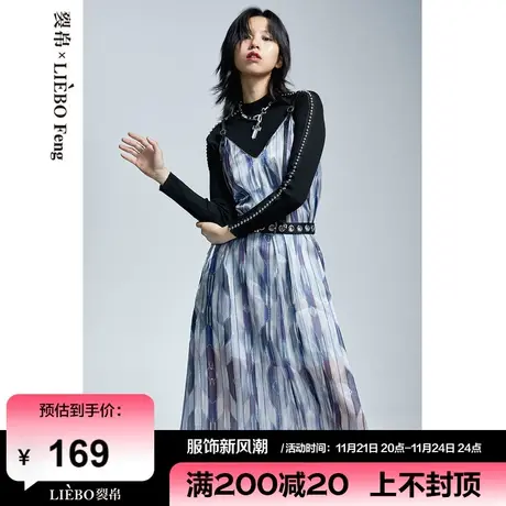 裂帛LIEBOFeng2024年南法风设计师印花PU链条可调节吊带连衣裙图片