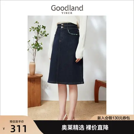 音儿美地女装2023春季新款通勤钉珠设计少女感高腰A字半身裙图片