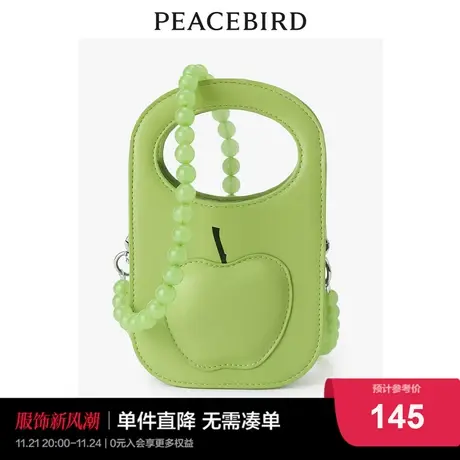 太平鸟个性苹果手机包2022夏季新款女绿色串珠链条斜挎包包图片
