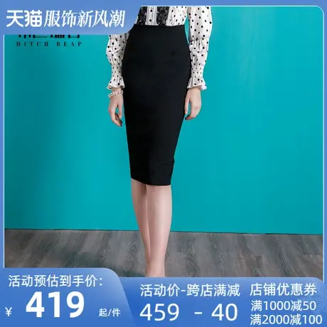 希区瑞普原创设计师品牌半身裙女春2024新品长款半裙欧美复古修身图片