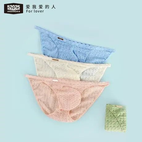 52025限定款Romantic超细立体提花激凸迷情肌理小内裤图片