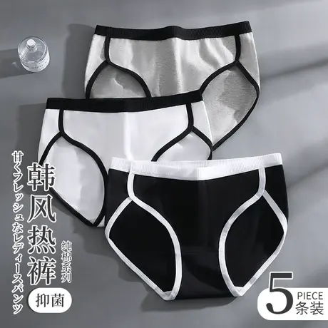 南极人内裤女2024新款韩风女生纯棉无痕三角短裤100%全棉抑菌裆图片