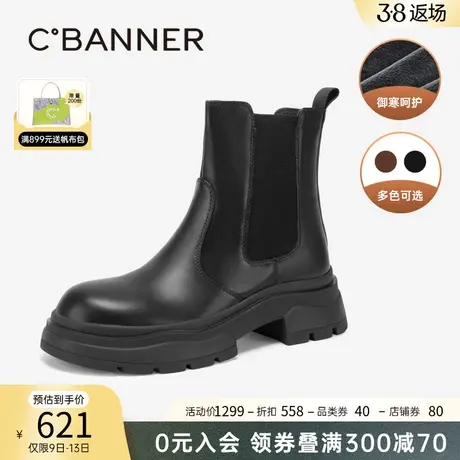 千百度厚底增高切尔西靴2023冬季新款加绒保暖洋气小短靴女鞋真皮图片