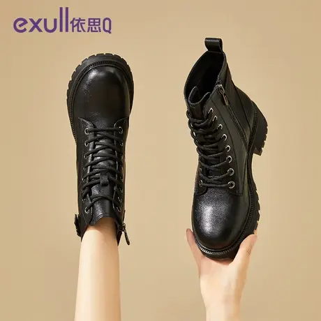 exull/依思Q厚底高帮马丁靴女时尚休闲短靴皮靴子2023冬季新款图片