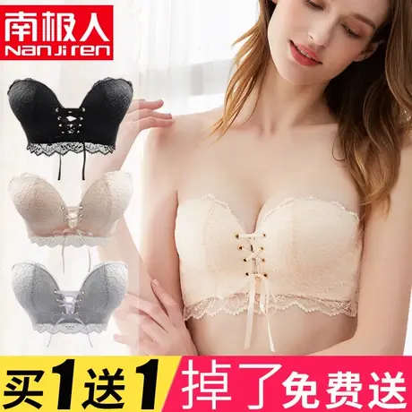 无肩带内衣聚拢防滑女小胸裹抹胸式吊带裙婚纱专用夏季隐形文胸罩图片