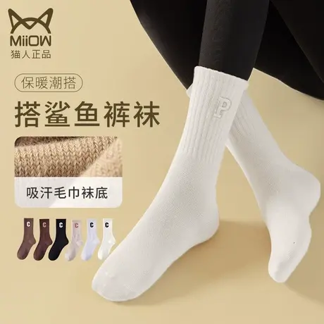 搭配鲨鱼裤配的袜子外穿女秋冬季加绒长筒袜网红款中筒堆堆运动袜图片