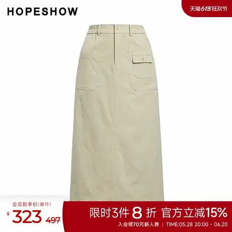 红袖夏季新款女装工装风几何口袋拼接松紧腰开叉中长半裙图片