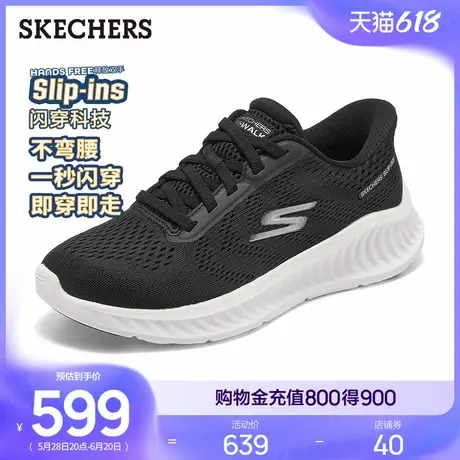 闪穿鞋斯凯奇slip ins系列2025夏男女款休闲运动鞋网面透气跑步鞋图片