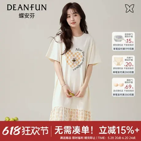 蝶安芬睡裙夏季纯棉短裤薄款简约圆领全棉中裙家居服可外穿图片