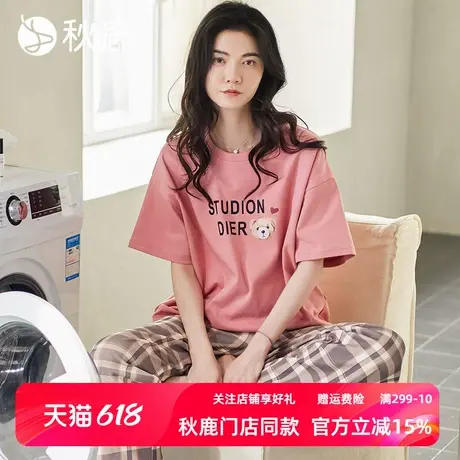 秋鹿【线下热销款】睡衣女士夏季纯棉小熊短袖七分裤可外穿格纹裤图片