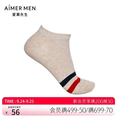 爱慕先生袜子男22SS运动休闲棉质防不起球夏季短筒袜NS94W159商品大图