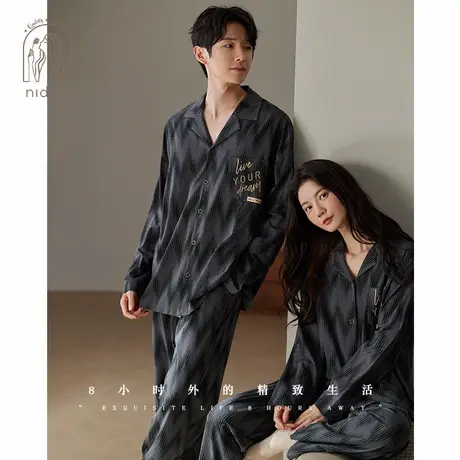 妮狄娅情侣睡衣女秋季柔软棉长袖个性时尚男休闲春秋季家居服套装图片