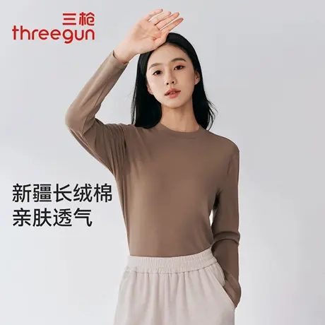 三枪女打底衫秋冬新疆长绒棉罗纹小圆领秋衣美拉德可外穿内搭上衣图片