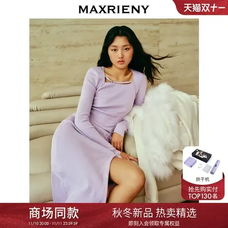 【商场同款】MAXRIENY精致优雅浪漫修身长款开叉系带毛织连衣裙图片