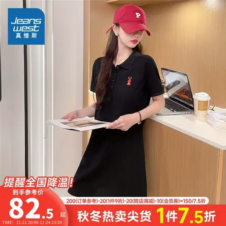 JY真维斯连衣裙女夏季时尚刺绣纯棉韩版POLO领中长裙子女款运动裙图片