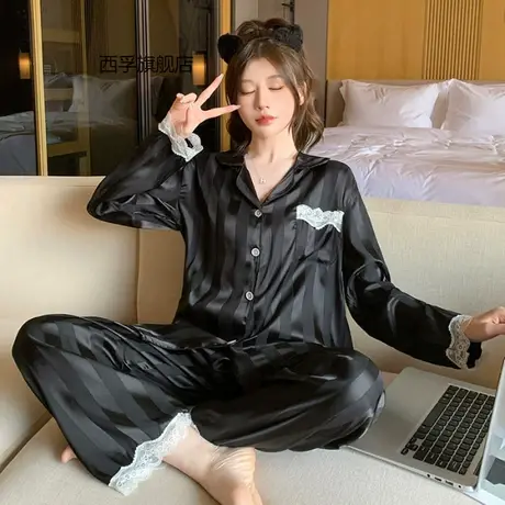 睡衣女春秋天冰丝长袖花边高级感新款家居服少女网红风纯色二件套图片