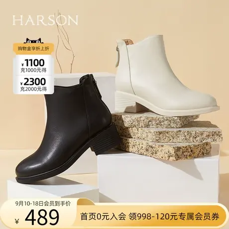 哈森春秋季商场同款简约方跟圆头休闲时装靴短筒女靴HA221710图片