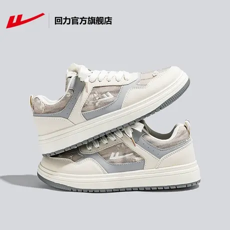 回力官方旗舰店板鞋男2024春季新款高级感潮鞋时尚百搭低帮休闲鞋图片