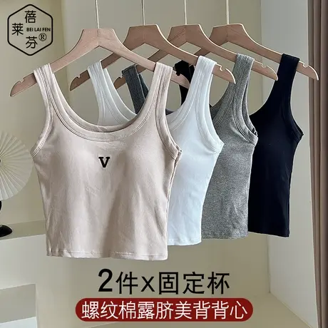 美背可外穿时尚高中生背心式少女文胸带胸垫防震跑步防下垂内衣棉图片