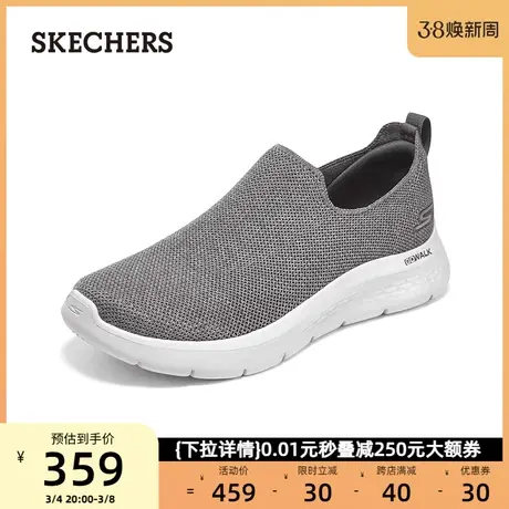 Skechers斯凯奇男士休闲鞋运动鞋健步一脚蹬爸爸鞋2024年春季新款图片