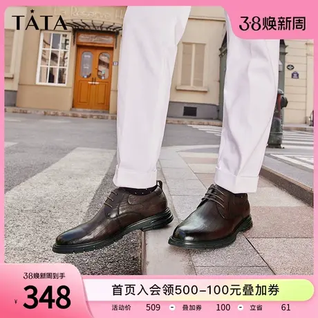 Tata他她时尚商务皮鞋男系带平底软底休闲鞋2022秋冬新款QUT01CM2图片