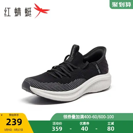 红蜻蜓休闲鞋男2023冬季新款时尚休闲运动鞋轻便透气网面飞织鞋图片