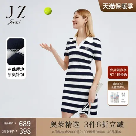 JZ玖姿气质干练翻领针织裙子女2022夏季新款时尚贴标条纹连衣裙图片