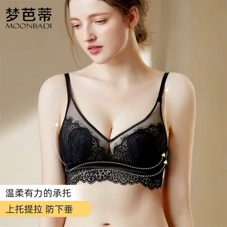 梦芭蒂夏季超薄耳朵杯大胸显小内衣女无钢圈收副乳黑色高级文胸罩图片