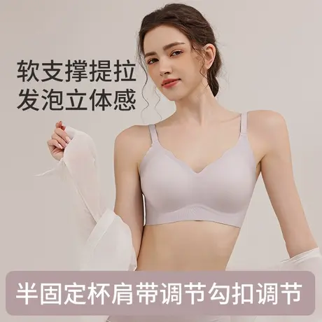 无痕内衣女小胸聚拢提拉粉底液收副乳防下垂美背文胸罩背心式薄款图片