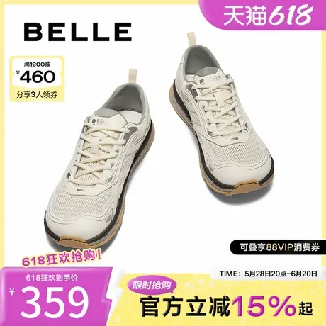 百丽男鞋休闲鞋冬季新款老爹鞋户外软底男士运动鞋子A1705CM4图片