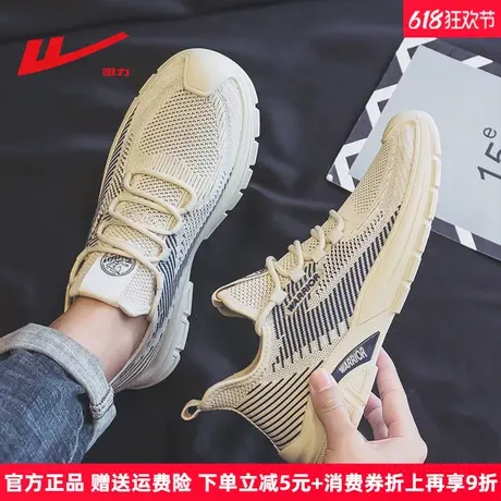 回力男鞋运动鞋2025夏季新款超轻薄男士休闲鞋网面透气轻便男跑鞋图片