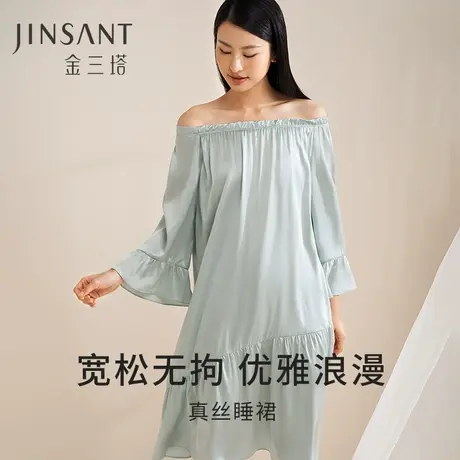 金三塔真丝睡裙女春100%桑蚕丝圆领荷叶边一字领可外穿睡衣家居服图片