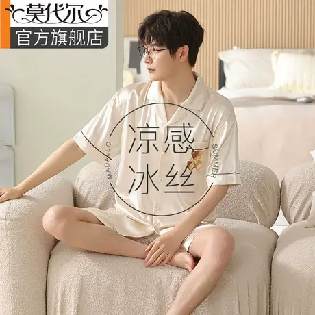 冰丝睡衣男士夏季薄款2025新款高级感仿真丝绸短袖凉感家居服套装图片