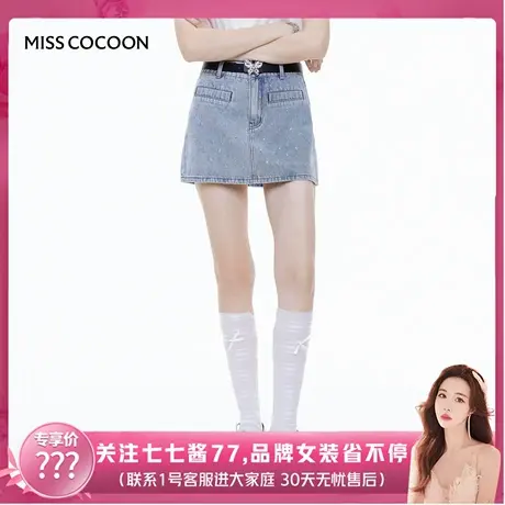 【七七酱直播间】cocoon蓝色短款半身裙女A摆小短裙牛仔裙图片
