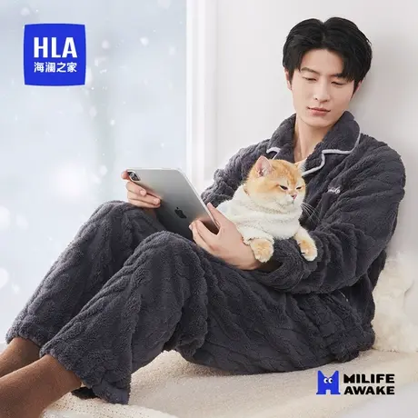 HLA/海澜之家2023秋季新品男士珊瑚绒家居服套装透气宽松保暖睡衣图片
