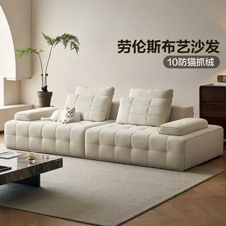 全友家居意式极简猫爪绒布劳伦斯沙发2025新款客厅直排布艺沙发图片