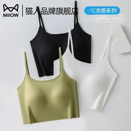 猫人无痕吊带女背心内搭小吊带带胸垫2025新款夏季天美背文胸一体图片