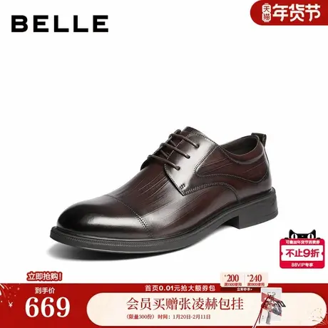 百丽男鞋真牛皮三接头商务鞋男士26春商场款通勤正装皮鞋8YX01AM6图片