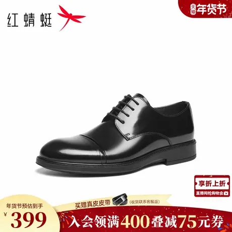 红蜻蜓正装皮鞋2026春季新款男鞋高端商务男士皮鞋通勤德比鞋男鞋图片