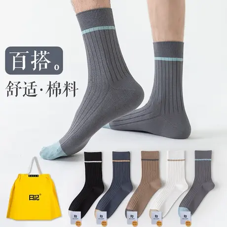 袜子男中筒袜秋冬季加厚保暖长袜ins潮日系休闲运动冬天外穿棉袜图片