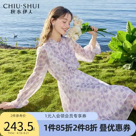 秋水伊人雪纺连衣裙2022春季新款女装气质优雅时尚连衣裙图片