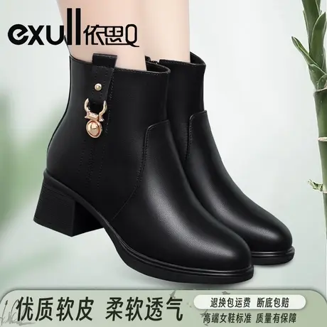依思Q冬季真皮短靴粗跟休闲防滑女式皮靴加绒保暖妈妈鞋中年棉鞋商品大图